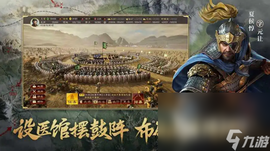 三国的策略游戏下载推荐2023 高人气的三国策略游戏大全
