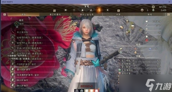 《狂野之心》机巧刀毕业数值分析 数值什么样？