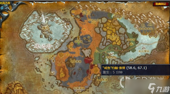魔兽世界怀旧服WLK猎杀行动任务完成方法介绍