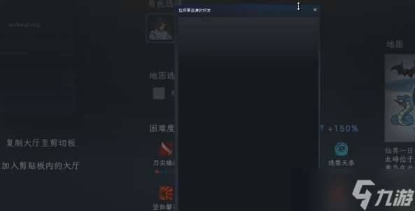江湖幸存者怎么联机