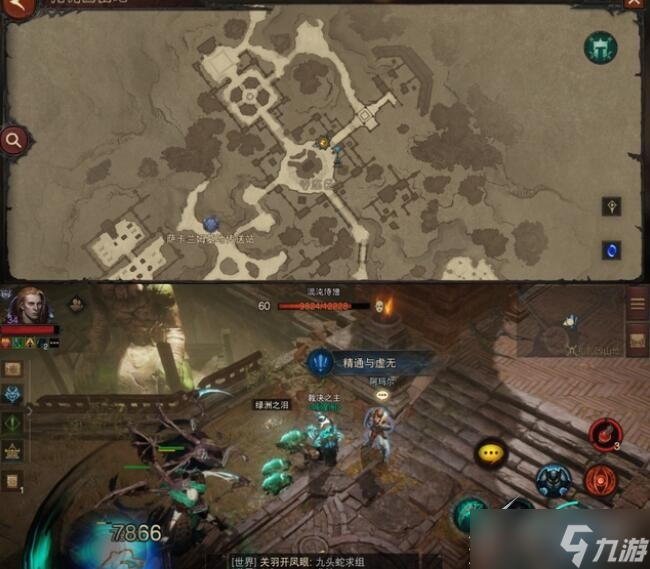 《暗黑破坏神不朽》精通与虚无任务触发位置详解