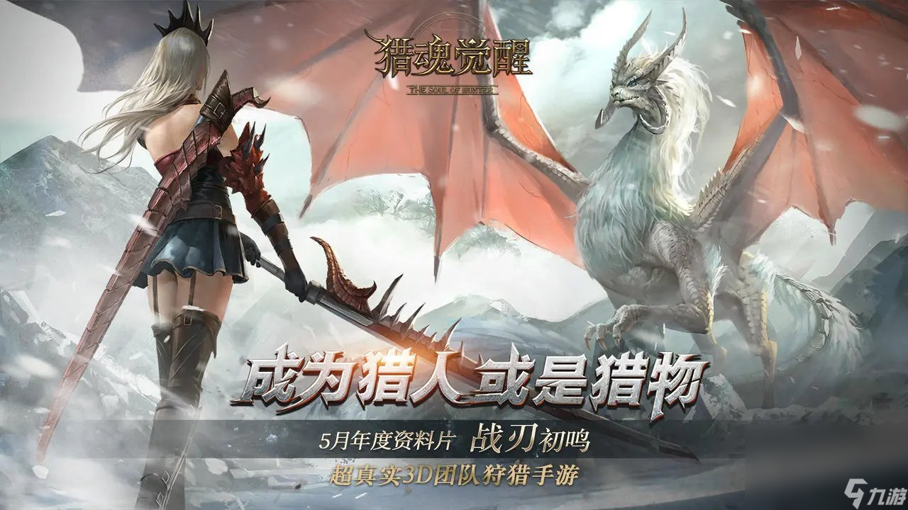 類似魔獸世界的網(wǎng)游有什么 跟魔獸世界類似的手游合集2023