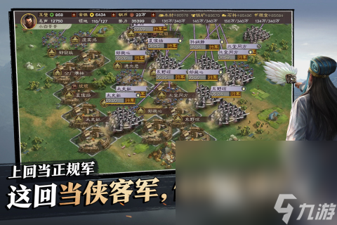 战争类游戏下载大全 受欢迎的战争类手游排行前十2023