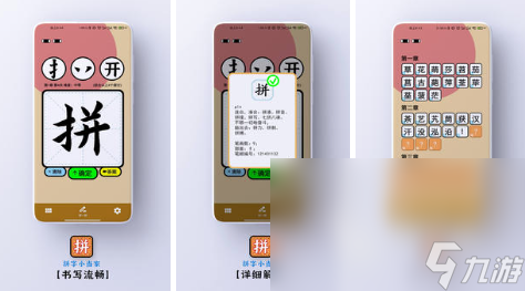 汉字加一笔变新字大全游戏2023 有趣的汉字游戏盘点