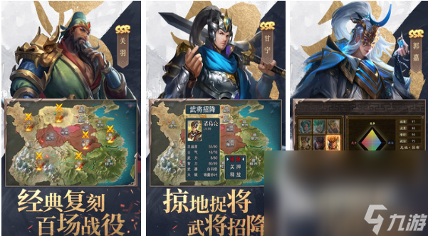 战争类游戏下载大全 受欢迎的战争类手游排行前十2023