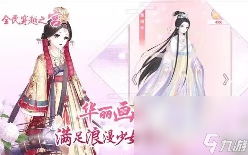 类似光与夜之恋的手游有哪些 和光与夜之恋差不多的游戏分享2023