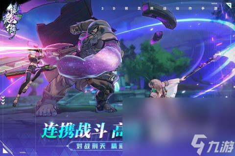 好玩的3d手机游戏有哪些 热门的3d游戏排行榜2023