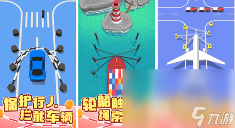 走绳子的游戏有哪些2023 好玩的绳子游戏分享