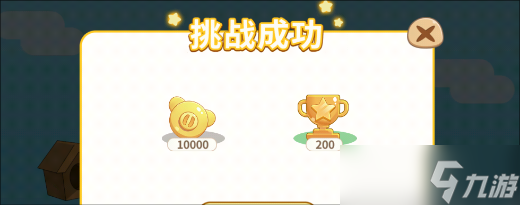 《阳光养猪场》哈撒给猪获取方法