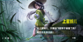王者荣耀13888金币最秀的英雄