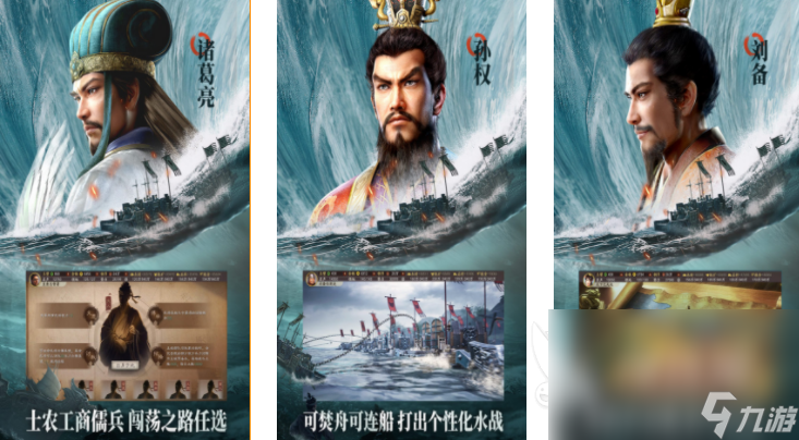 耐玩的三国类国战手游推荐 好玩的三国战争手机游戏合集