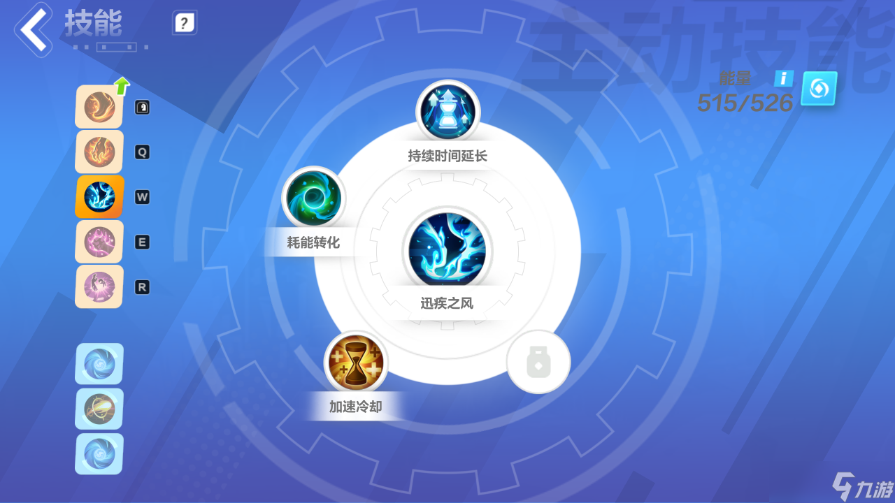 火炬之光无限自走雷bd攻略-火炬之光无限自走雷bd教程
