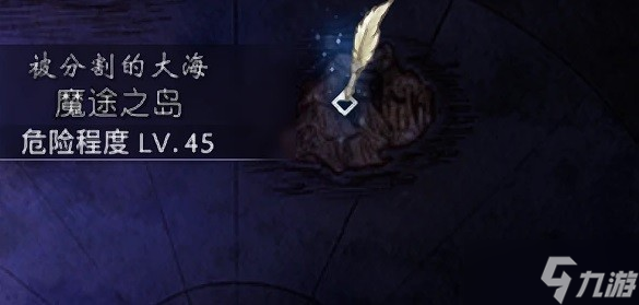 《八方旅人2》全职业祭坛及工会位置介绍
