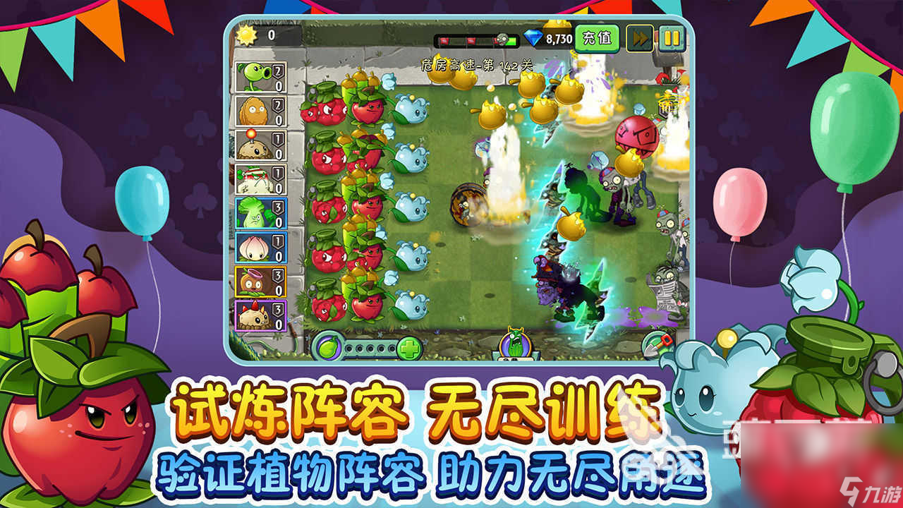 超好玩手游推荐有哪些2023 热门的手游合集