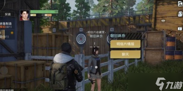 《黎明觉醒》明信片全收集攻略