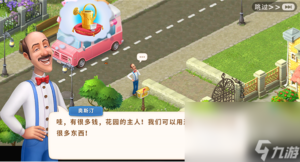 好玩游戏推荐女生有哪些2023 五大适合女生的手游分享