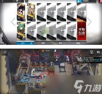 明日方舟春分DC-6怎么通关 详细通关攻略