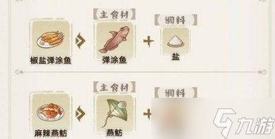 解忧小村落钓鱼点刷新位置在哪 详细位置攻略分享