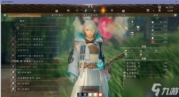 《狂野之心》机巧刀毕业数值分析 数值什么样？