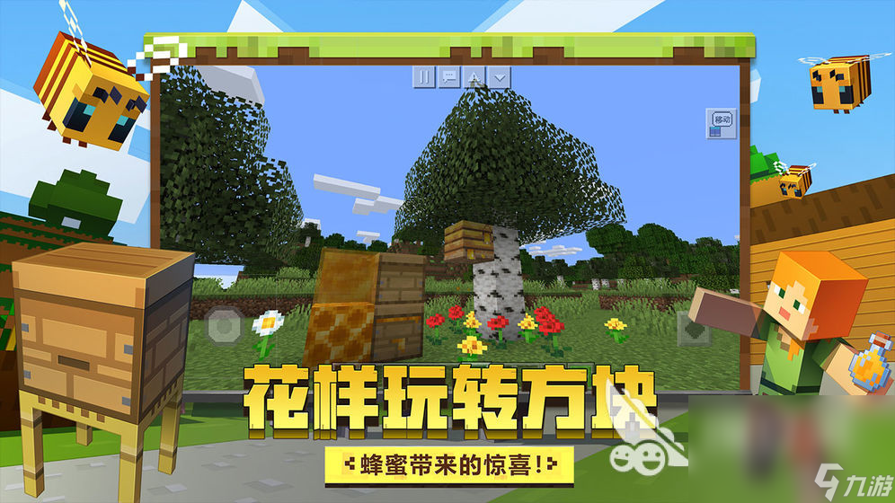 一个小岛可以变换四季的游戏有哪些 热门四季变化手游盘点2023
