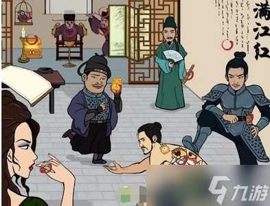 汉字找茬王物归原位把物品交给正确的角色通关方法 详细通关攻略