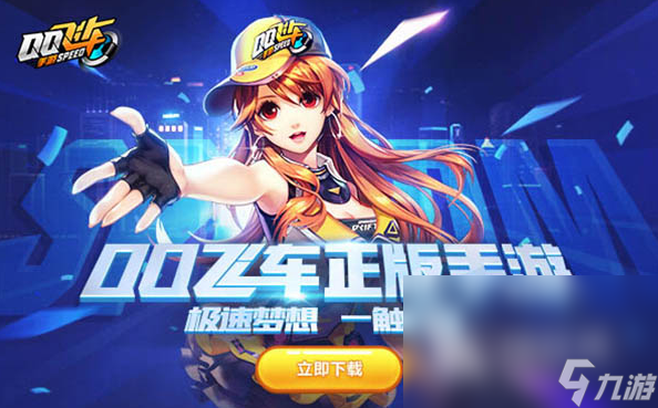主驾驶游戏推荐合集2023 优秀的主驾驶手游推荐
