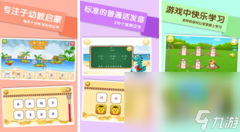 汉字加一笔变新字大全游戏2023 耐玩的加一笔变新字手游合集