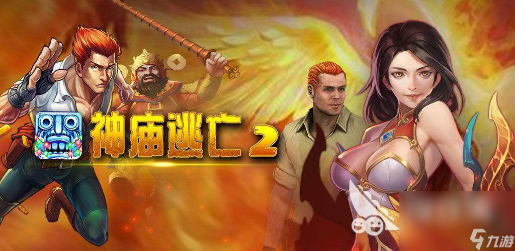 竖版手游下载大全 受欢迎的竖屏手游排行2023