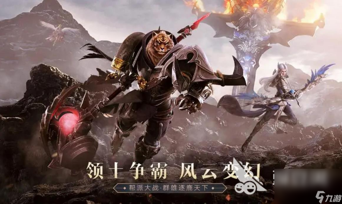 類似激戰(zhàn)2的網(wǎng)游有哪些2023 好玩的MMORPG游戲排行榜