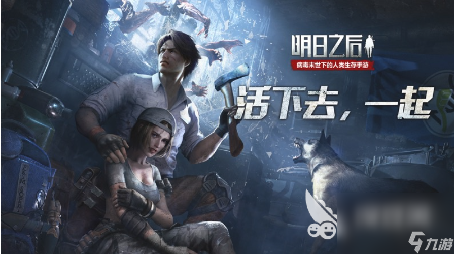 最好玩的手游游戏有哪些 热门的手机游戏推荐2023