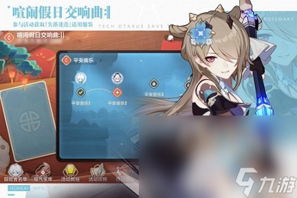 像原神的游戏有什么热门的 跟原神一样的游戏推荐2023