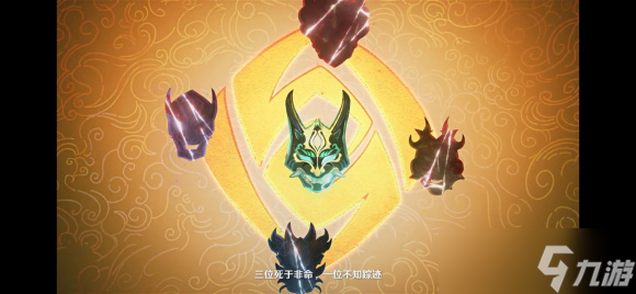 原神五位夜叉资料介绍
