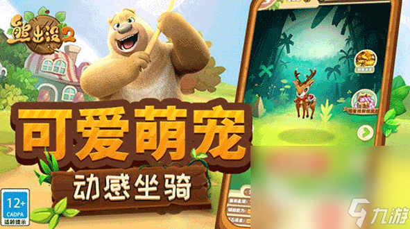 跑酷游戏下载合集2023 值得玩的跑酷手游推荐