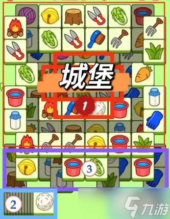 《羊了个羊》2月26日攻略 游戏攻略2月26日