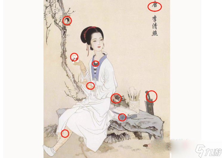 《识字大师》悍妇李清照通关攻略