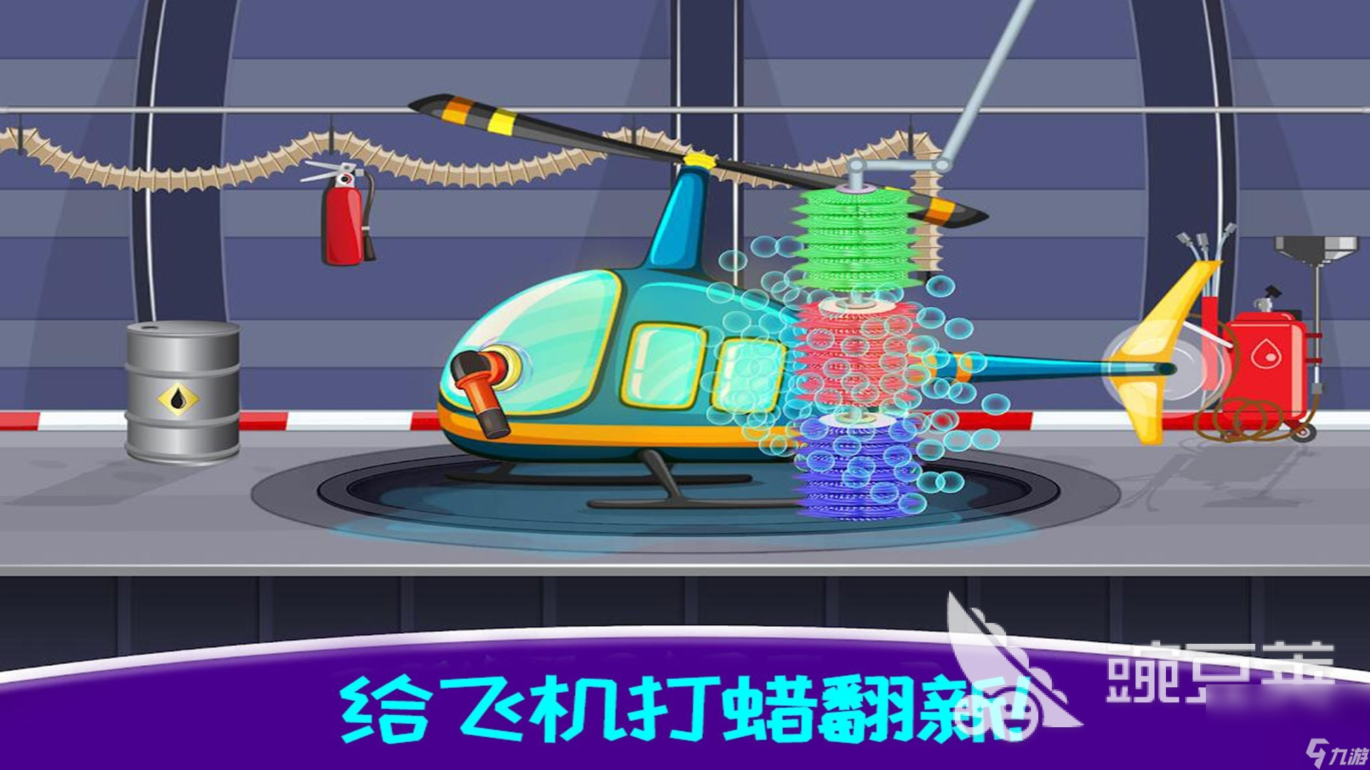 2023年模拟新款巴士游戏有哪些 好玩的巴士游戏推荐