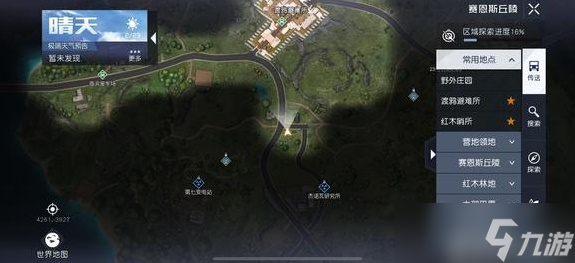 黎明觉醒资源点工具箱明信片全收集攻略-黎明觉醒资源点工具箱明信片位置大全