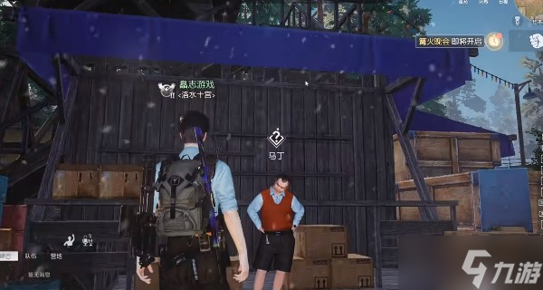黎明觉醒马丁逊爸爸是谁