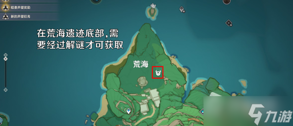 《原神》古老的石板位置介绍