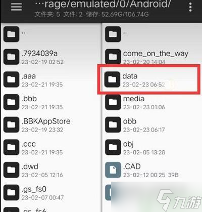 黎明觉醒帧率修改教程