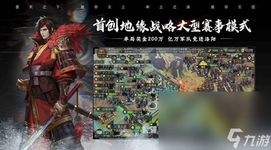 策略类手游游戏有什么2023 高人气策略手游合集
