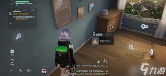 黎明觉醒资源点工具箱明信片全收集攻略-黎明觉醒资源点工具箱明信片位置大全