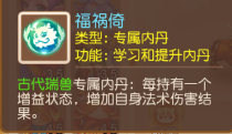 《梦幻西游手游》新区宝宝怎么选 精锐新区宝宝选择建议