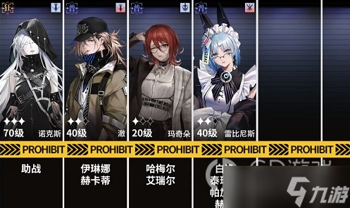 无期迷途电磁核心过关技巧详解