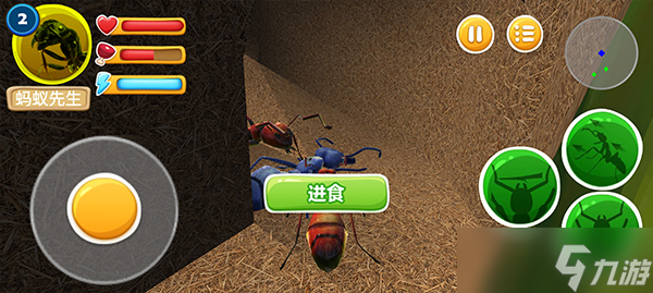 蚂蚁部落手游怎么快速上手