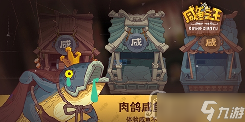 《咸鱼之王》关羽托塔天王皮肤兑换码