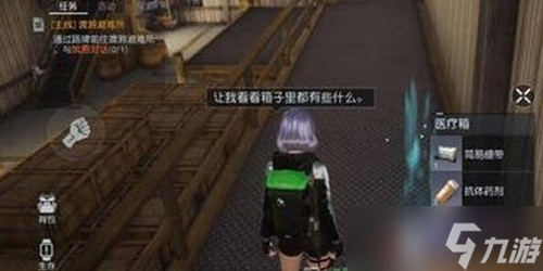 黎明觉醒资源点有哪些?分布位置大搜罗!
