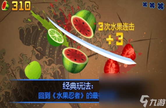 水果大战的游戏有哪些 人气最高的水果大战手游推荐2023截图