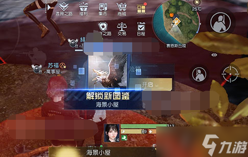 黎明觉醒藏宝图海景小屋在哪里 黎明觉醒藏宝图海景小屋位置分享