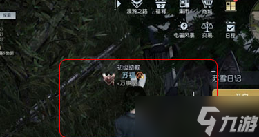 《黎明觉醒》遗落之城日记位置一览